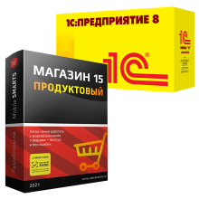 Магазин 15 ПРОДУКТОВЫЙ для «1С:КА»