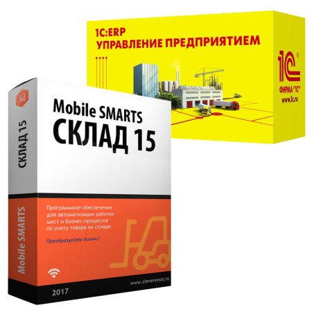 Mobile SMARTS: Склад 15, ОМНИ для «1С:ERP 2.x»