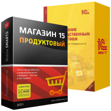 Магазин 15 ПРОДУКТОВЫЙ для «1С:УПП»
