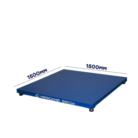 Невские весы платформенные ВСП4-А 1500х1500(Нагрузка 6000кг, d-2)