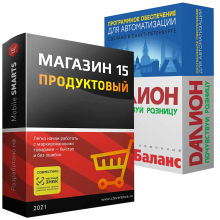 Магазин 15 ПРОДУКТОВЫЙ для «ДАЛИОН»